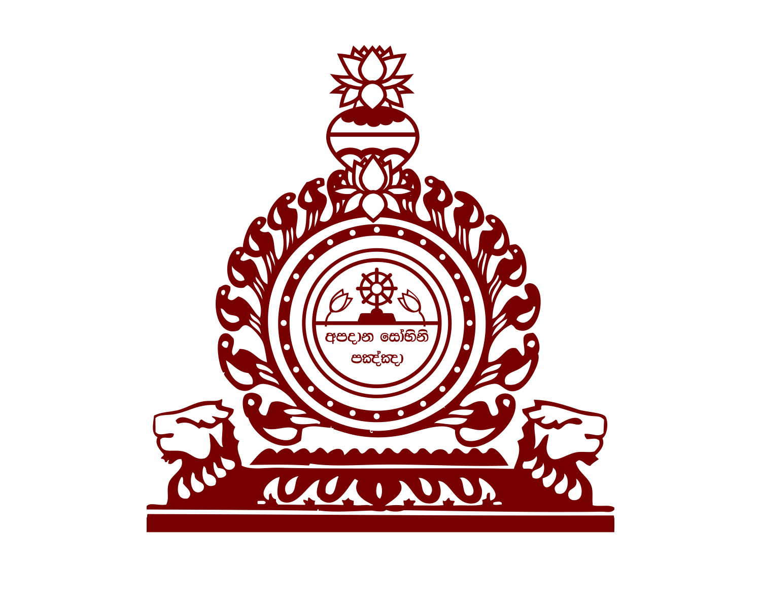 Nalanda College crest